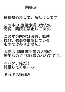 げえっ、関羽！, 日本語