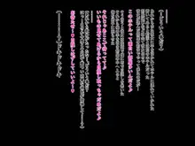 超ド・ビッチ黒ギャルとあだ名が伝説の巨ちん兵だった童貞おじさんのケダモノセックス, 日本語