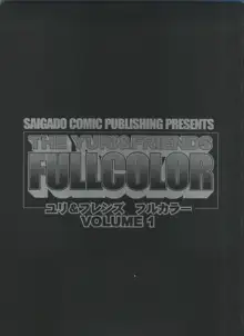 THE YURI&FRIENDS FULLCOLOR Vol1, 日本語