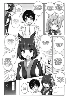 Yamashiro Onee-san ni Omakase, English