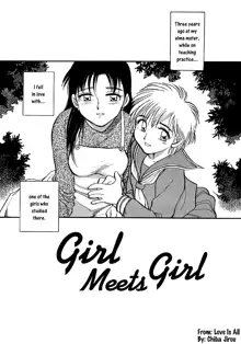 Girl Meets Girl, English