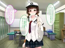 匂い…嗅がせてもらえませんか…？ ～野球部女子マネのヒミツ～, 日本語