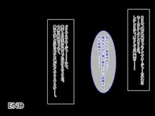 匂い…嗅がせてもらえませんか…？ ～野球部女子マネのヒミツ～, 日本語