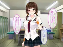 匂い…嗅がせてもらえませんか…？ ～野球部女子マネのヒミツ～, 日本語