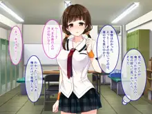 匂い…嗅がせてもらえませんか…？ ～野球部女子マネのヒミツ～, 日本語