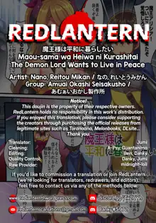 Maou-sama wa Heiwa ni Kurashitai | The Demon Lord Wants to Live in Peace, English