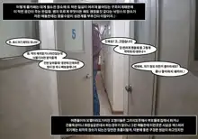 Roomcafe story | 고딩들의룸카페, 한국어