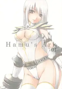 Hamu's Ark 01, 日本語