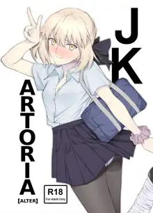 JK Arturia, English