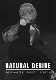 NATURAL DESIRE, 中文