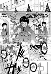 Megane Gakkou - Glasses School (decensored), English