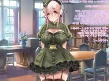 Super Sonico Sabun Gekijou 9, 한국어