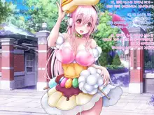 Super Sonico Sabun Gekijou 9, 한국어