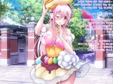 Super Sonico Sabun Gekijou 9, 한국어