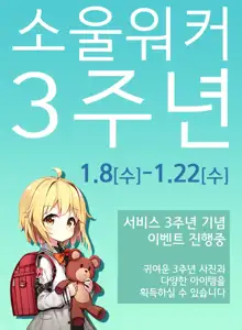 Kegare o Shiranai Junsui Muku na Ojou-sama-tachi ga Rankou Debut shite Midara na Mesu Bitch ni Ochiru made | 더러움을 모르던 순진무구한 아가씨들이 난교 데뷔해서 음란한 암컷비치로 추락하기까지, 한국어