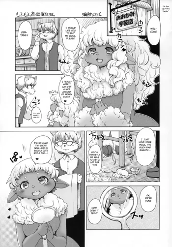 Mofumofu Kouka Kaitorimasu, English