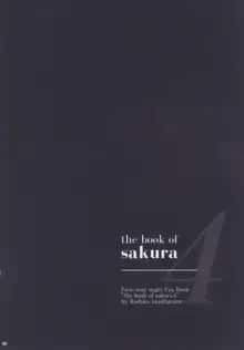 THE BOOK OF SAKURA 4, 日本語