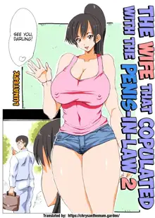 Giri Mara ni Hatsujou Suru Yome 2 | The Wife that Copulated with the Penis-In-Law 2, English