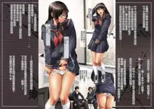 Choukyouzumi Classmate -Tanaka-sama no Niku Omocha (Love Doll)-, 中文