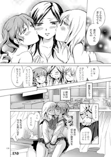 Lily Girls Collection Yuri H Short Stories, 日本語