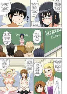 Classmate to Ecchi Jugyou Ch. 6, English