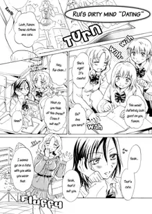 Chotto Dake! Hentai Rui-chan Daibousou | Just a Little! Pervert Rui-chan went out of control, English