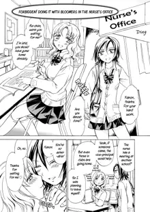 Chotto Dake! Hentai Rui-chan Daibousou | Just a Little! Pervert Rui-chan went out of control, English