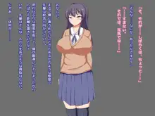 催眠少女は孕んで堕ちる, 日本語