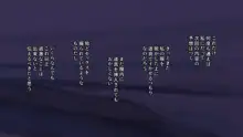 Hなおもちゃの実演 アルバイト日記 ―彼女が生オナホになり果てるまで―, 日本語