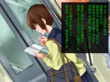 痴漢少女は2度犯される, 日本語