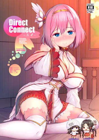 Direct Connect -Yui-, 中文