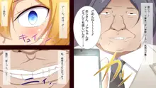 催眠アプリで雌奴隷を作ってみた 金髪少女の場合その1, 日本語