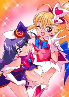 Ai no Senshi Love Tear 1, 中文