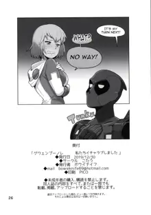 Gwenpool (Watashi tachi Icya-Love Shimashita) | Gwenpool, English