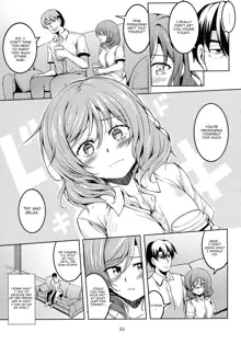 Koi Hime Love Maki!! 6 -Ano Uten no Deai-, English