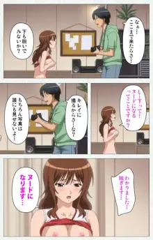 【フルカラー成人版】女子高生の腰つき 完全版, 日本語