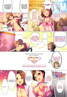 Girls Power no Manzoku Iku made Look at Me, English