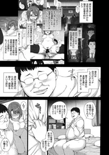 Saimin Seishidou Soushuuhen 1, 日本語