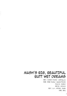 Mash no Bishiri Inmu | Mash’s Big, Beautiful Butt Wet Dreams, English