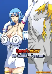 Queen's BEAST 02, 日本語