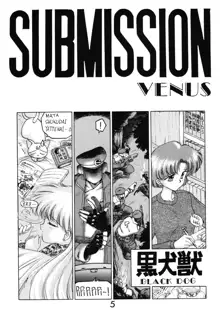 Submission Venus, English