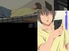 Itsumo Boku o Mamotte Kureru Osananajimi ga Boku o Ijimeteita Yatsu to SEX Shimakutteita Ken Kouhen, 中文