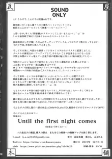 Until the first night comes, 日本語