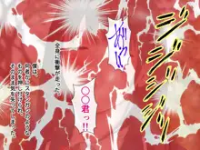 ずっと好きだった彼女と付き合いはじめた途端に寝取られた。, 日本語