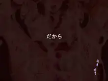 ずっと好きだった彼女と付き合いはじめた途端に寝取られた。, 日本語