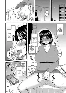 Tanin no Tsuma no Netorikata | How to Steal Another Man's Wife Ch. 1-3, English