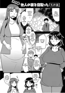 Tanin no Tsuma no Netorikata | How to Steal Another Man's Wife Ch. 1-3, English