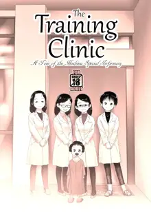 The Training Clinic | Choukyou Clinic (uncensored), English