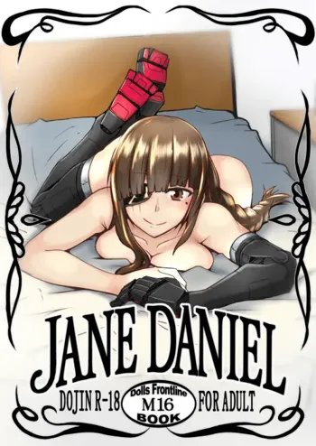 JANE DANIEL, 日本語