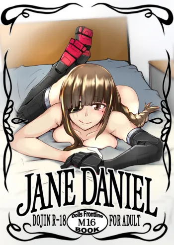 JANE DANIEL, 한국어